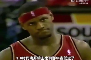 铁林此前：看到文班让我想起姚明，难以想象姚明没受伤多强！